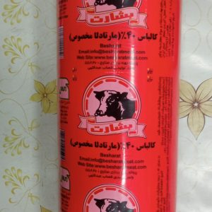 کالباس مارتا مخصوص